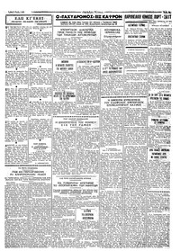 Σελίδα 3 / 4