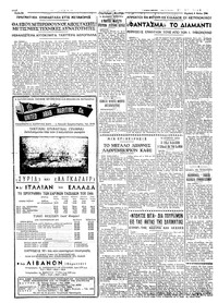 Σελίδα 2 / 6