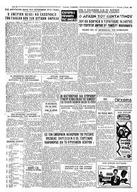 Σελίδα 6 / 6