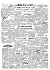 Σελίδα 4 / 4