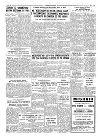 Σελίδα 4 / 4