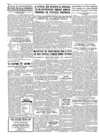 Σελίδα 4 / 4