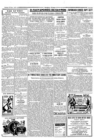 Σελίδα 3 / 4