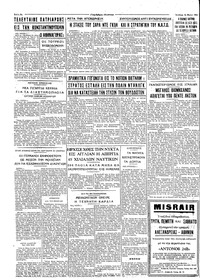 Σελίδα 4 / 4