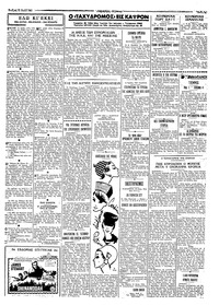 Σελίδα 3 / 4