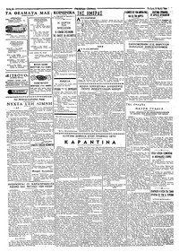 Σελίδα 2 / 4