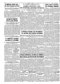 Σελίδα 4 / 4