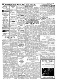 Σελίδα 2 / 4