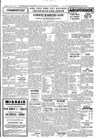 Σελίδα 3 / 4