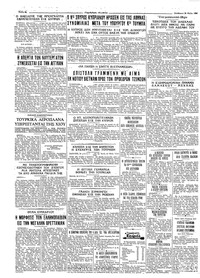 Σελίδα 4 / 4