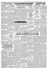 Σελίδα 3 / 4