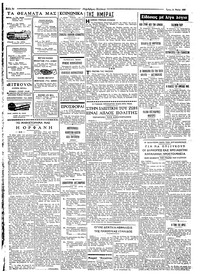 Σελίδα 2 / 4