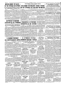 Σελίδα 4 / 4