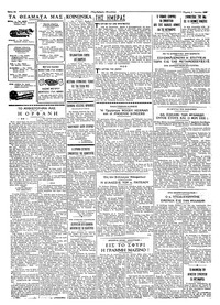 Σελίδα 2 / 4
