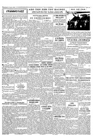 Σελίδα 3 / 4