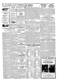 Σελίδα 2 / 4
