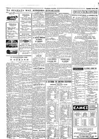 Σελίδα 4 / 6