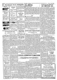 Σελίδα 2 / 4
