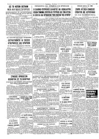 Σελίδα 4 / 4