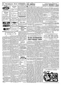 Σελίδα 2 / 4