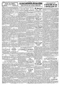 Σελίδα 3 / 4