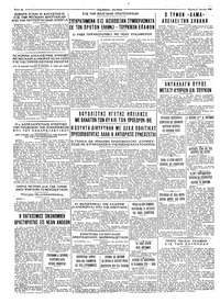 Σελίδα 4 / 4