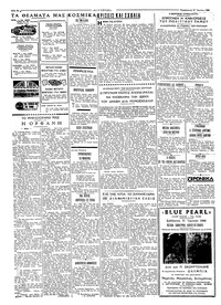 Ταχυδρόμος 10/06/1966