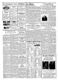 Σελίδα 2 / 4
