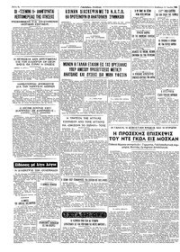 Σελίδα 4 / 4