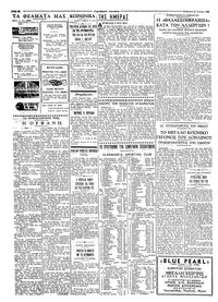 Ταχυδρόμος 25/06/1966