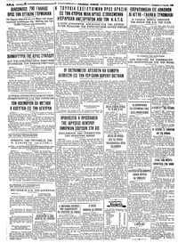 Σελίδα 4 / 4