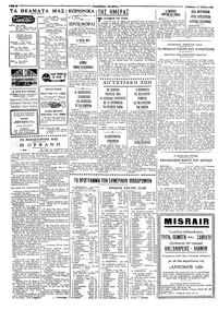 Σελίδα 2 / 4