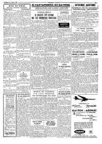 Σελίδα 3 / 4