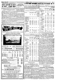 Σελίδα 3 / 6