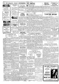 Σελίδα 2 / 4