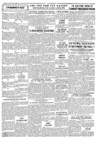 Σελίδα 3 / 4