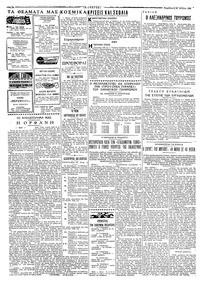 Σελίδα 2 / 4
