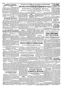 Σελίδα 4 / 4