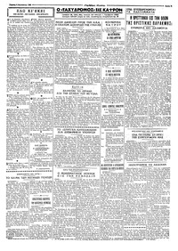 Σελίδα 3 / 4
