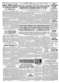 Σελίδα 4 / 4