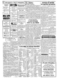Σελίδα 2 / 4