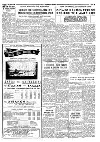 Σελίδα 3 / 6
