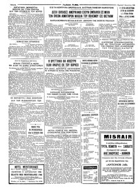 Σελίδα 6 / 6