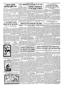Σελίδα 4 / 4