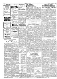 Σελίδα 2 / 4