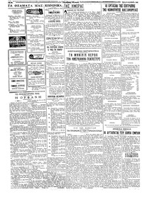 Σελίδα 2 / 4
