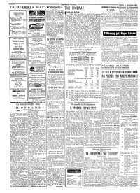 Σελίδα 2 / 4
