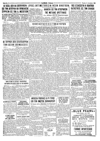 Σελίδα 4 / 4