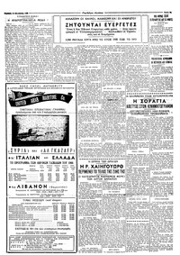 Σελίδα 3 / 6
