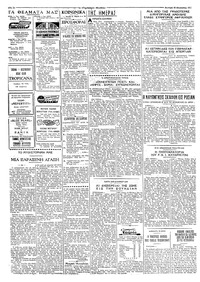 Σελίδα 2 / 4
